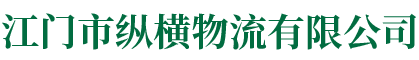 肇慶市千佳汽配有限公司